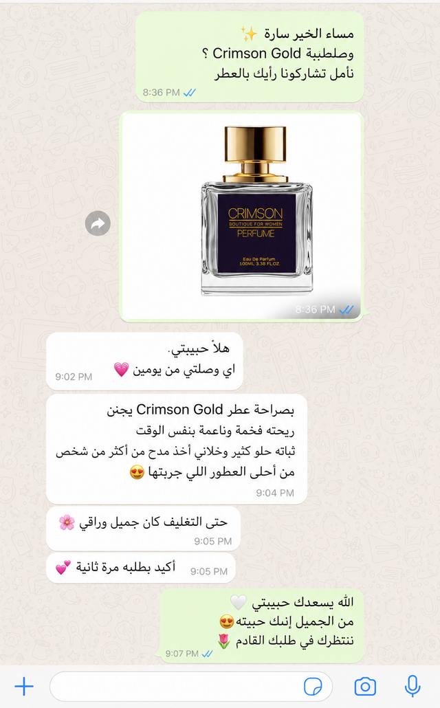 Customer review
